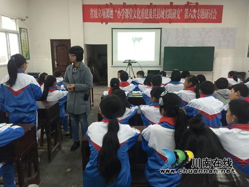 泸州叙永:省级立项课题盛开“对话”之花(图2) 泸州叙永:省级立项课题盛开“对话”之花(图2)