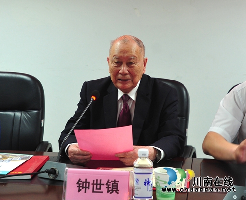 中国工程院院士钟世镇团队加盟西南医大中医院(图6) 中国工程院院士钟世镇团队加盟西南医大中医院(图6)