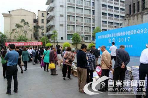 宜宾集中销毁侵权盗版及非法出版物5万余件(图1) 宜宾集中销毁侵权盗版及非法出版物5万余件(图1)