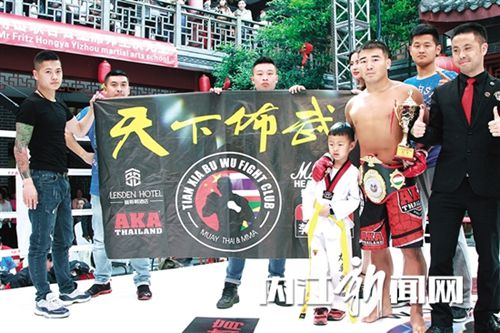WKF职业搏击联赛&nbsp;内江选手获首条综格金腰带(图2)