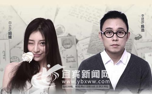 四月有情书五月看梁祝&nbsp;宜宾“月月有好戏”(图1)