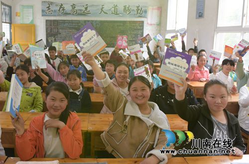 世界读书日 泸州叙永掀起全民阅读热潮(图1) 世界读书日 泸州叙永掀起全民阅读热潮(图1)