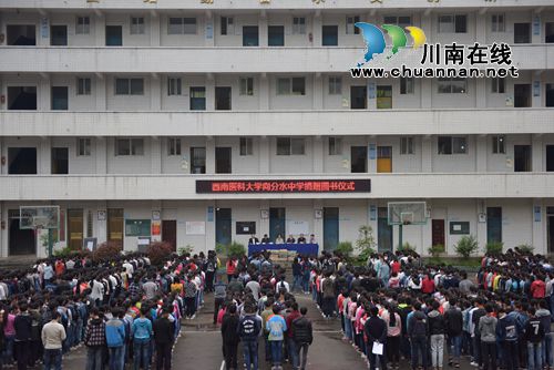 世界读书日 泸州叙永掀起全民阅读热潮(图4) 世界读书日 泸州叙永掀起全民阅读热潮(图4)