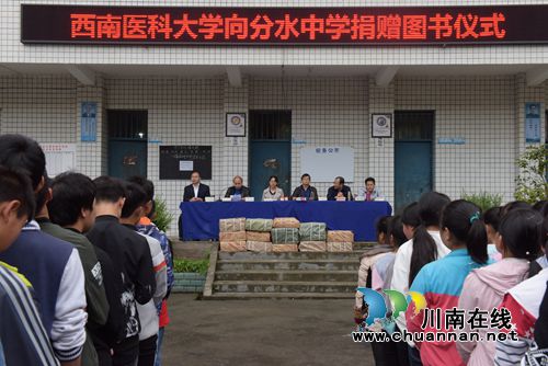 世界读书日 泸州叙永掀起全民阅读热潮(图5) 世界读书日 泸州叙永掀起全民阅读热潮(图5)