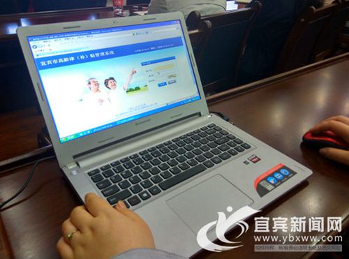 宜宾开发高龄补贴信息系统 “精准”老年人信息(图2) 宜宾开发高龄补贴信息系统 “精准”老年人信息(图2)