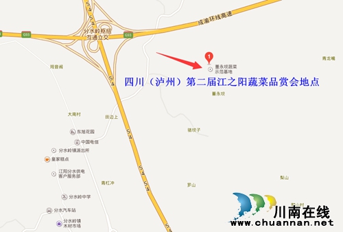 第二届“董允坝蔬菜节”免费抢票火热进行中!(图16) 第二届“董允坝蔬菜节”免费抢票火热进行中!(图16)