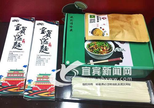布局百亿产业 “宜宾燃面”将打造城市新名片(图1) 布局百亿产业 “宜宾燃面”将打造城市新名片(图1)
