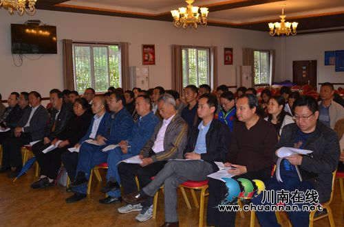 泸州市召开市劳模协会与主管机关脱钩工作会暨市劳模协会第二届会员代表会(图4) 泸州市召开市劳模协会与主管机关脱钩工作会暨市劳模协会第二届会员代表会(图4)
