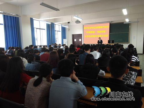 泸州创业专家坐诊让大学生引领青春成就梦想(图2) 泸州创业专家坐诊让大学生引领青春成就梦想(图2)