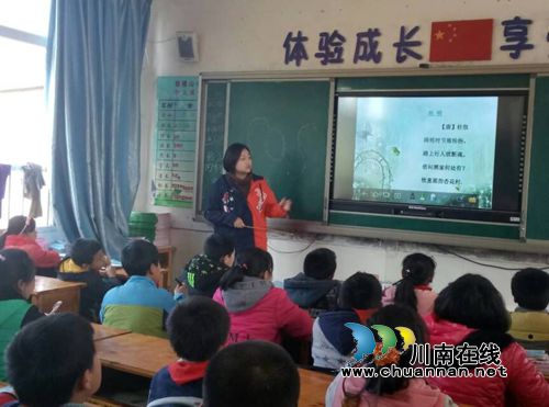 纳溪龙车小学：骨干教师带头示范&nbsp;引领新教师快速成长(图1)