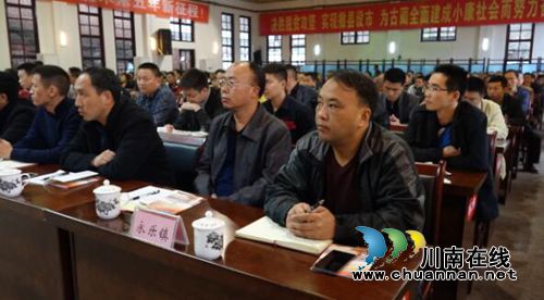 古蔺县召开2017年防震减灾暨地质灾害防治培训会(图3) 古蔺县召开2017年防震减灾暨地质灾害防治培训会(图3)