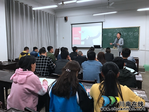 泸州大学生如何成功路演?“大联想”来支招(图6) 泸州大学生如何成功路演?“大联想”来支招(图6)