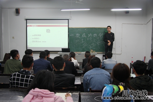 泸州大学生如何成功路演?“大联想”来支招(图4) 泸州大学生如何成功路演?“大联想”来支招(图4)