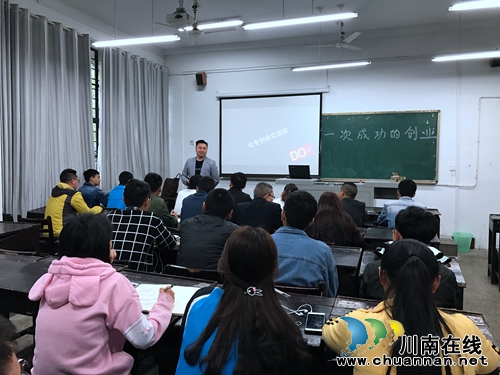 泸州大学生如何成功路演?“大联想”来支招(图1) 泸州大学生如何成功路演?“大联想”来支招(图1)