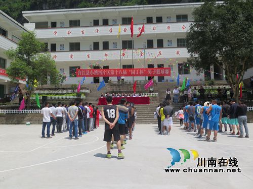 合江县小槽河片区第十八届“园丁杯”篮球赛圆满成功(图3) 合江县小槽河片区第十八届“园丁杯”篮球赛圆满成功(图3)