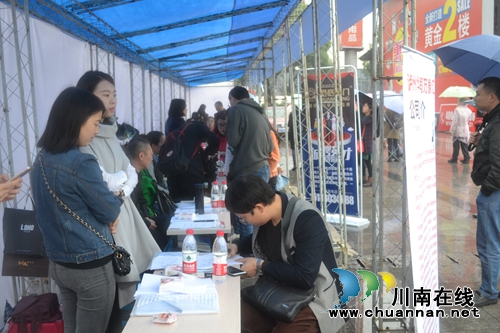 提升“造血”能力 龙马潭举办脱贫攻坚招聘会(图11) 提升“造血”能力 龙马潭举办脱贫攻坚招聘会(图11)
