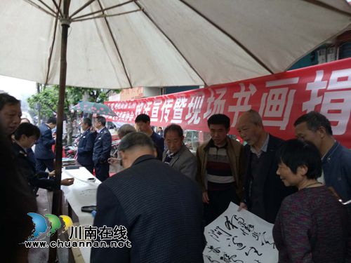 叙永:书画为媒宣传税法 泼墨挥毫培土生金(图5) 叙永:书画为媒宣传税法 泼墨挥毫培土生金(图5)