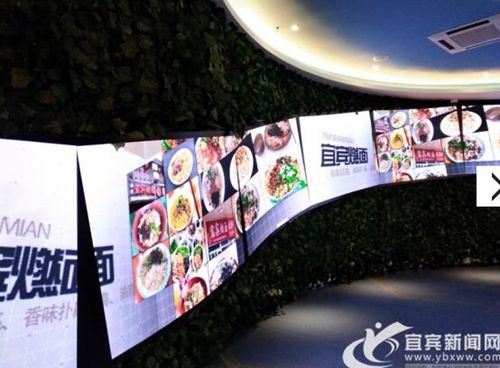 档案“活”了&nbsp;宜宾档案馆推出720°VR全景漫游(图3)