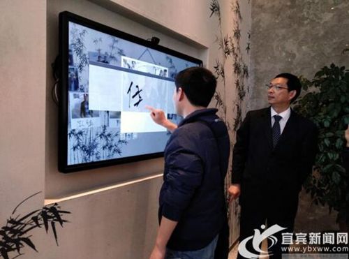 档案“活”了&nbsp;宜宾档案馆推出720°VR全景漫游(图5)