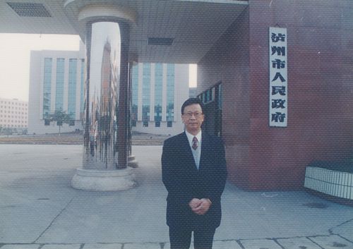 关心和热爱泸州的老市长唐宁,一路走好!(图2) 关心和热爱泸州的老市长唐宁,一路走好!(图2)