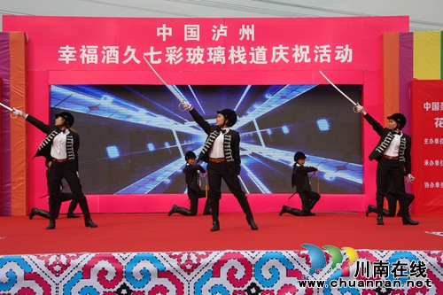花田酒地玻璃栈道开放 81岁老太前来挑“栈”(图11) 花田酒地玻璃栈道开放 81岁老太前来挑“栈”(图11)
