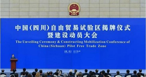 自贸区助力泸州经济腾飞 或将带动房价上涨(图1) 自贸区助力泸州经济腾飞 或将带动房价上涨(图1)