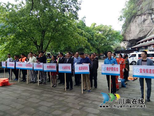 龙马潭罗汉街道开展防汛突袭食品安全应急演练(图1) 龙马潭罗汉街道开展防汛突袭食品安全应急演练(图1)