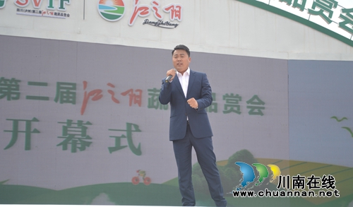 四川(泸州)第二届江之阳蔬菜品赏会盛大开幕(图15) 四川(泸州)第二届江之阳蔬菜品赏会盛大开幕(图15)