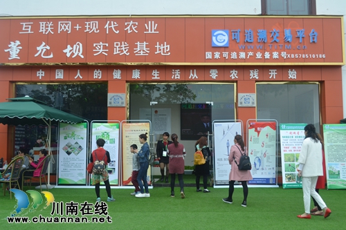 四川(泸州)第二届江之阳蔬菜品赏会盛大开幕(图27) 四川(泸州)第二届江之阳蔬菜品赏会盛大开幕(图27)