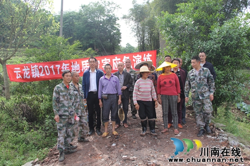 泸县云龙镇开展2017年地质灾害应急演练(图3) 泸县云龙镇开展2017年地质灾害应急演练(图3)