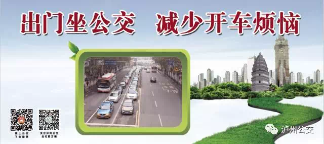 泸州公交史上“最强劳模”&nbsp;默默工作近2000天(图4)