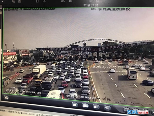 五一节首日 四川省内多条高速迎高峰 车多拥挤(图4) 五一节首日 四川省内多条高速迎高峰 车多拥挤(图4)