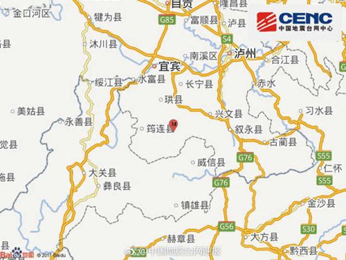 宜宾珙县发生3.0级地震&nbsp;震源深度10千米(图1)