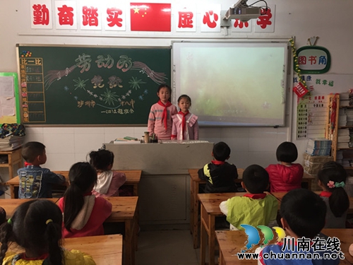 泸州十八中开展“庆五一·劳动最光荣”主题活动(图2)