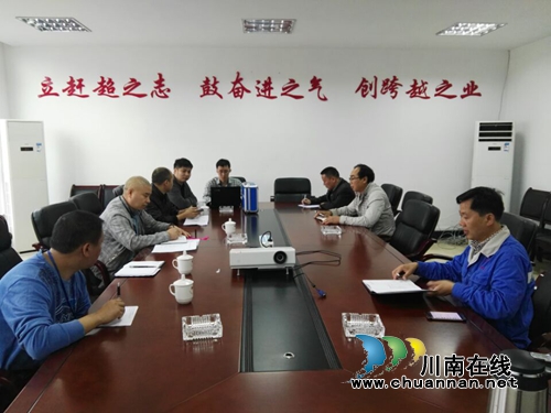 泸州市安监局带队到叙永县开展专项交叉执法(图1)