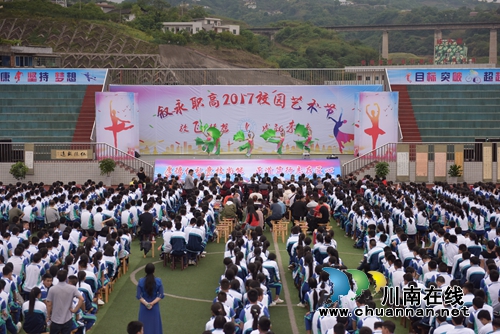 叙永召开中小学校校长工作流动现场会(图8) 叙永召开中小学校校长工作流动现场会(图8)