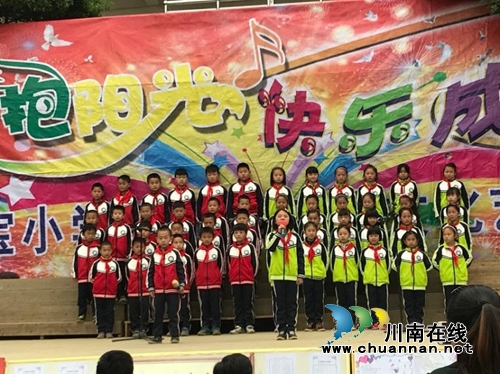 古蔺石宝小学举行“文化润石小·书香溢校园”第七届文化艺术节(图1)