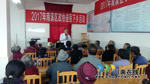 宜宾黄沙镇：脱贫攻坚正当时&nbsp;区政协心系贫困户健康(图1)