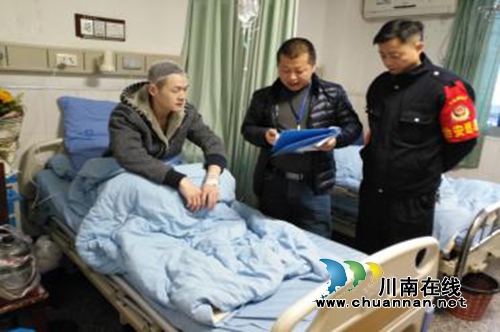 泸州江阳区积极预防工伤欺诈行为(图1) 泸州江阳区积极预防工伤欺诈行为(图1)