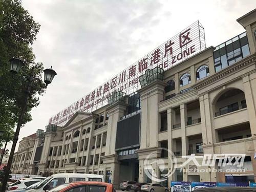 四川自贸区川南临港片区 12条人才福利包来袭(图1) 四川自贸区川南临港片区 12条人才福利包来袭(图1)