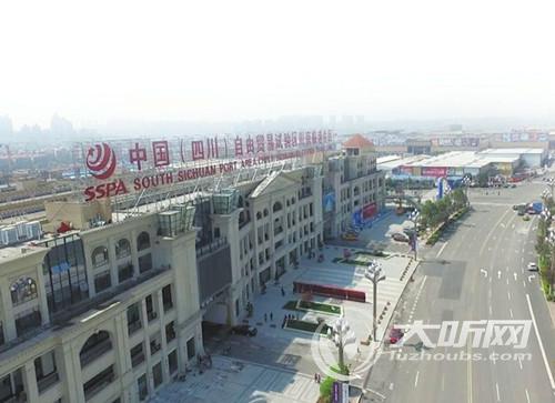 四川自贸区川南临港片区 12条人才福利包来袭(图2) 四川自贸区川南临港片区 12条人才福利包来袭(图2)