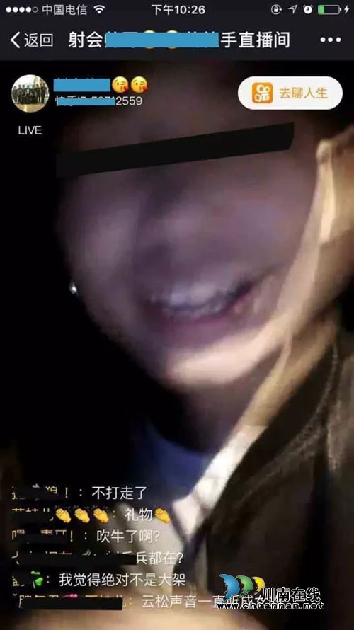 出损招吸粉!古蔺一网络主播竟扬言直播打架(图2) 出损招吸粉!古蔺一网络主播竟扬言直播打架(图2)