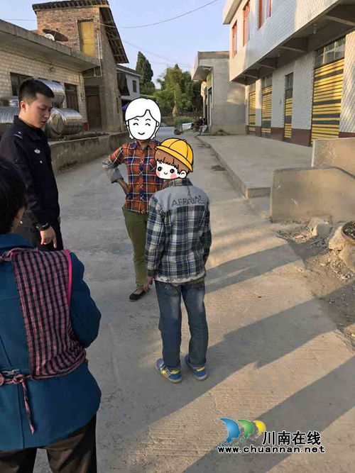两女孩离家走失 古蔺两派出所助其平安回家(图2) 两女孩离家走失 古蔺两派出所助其平安回家(图2)