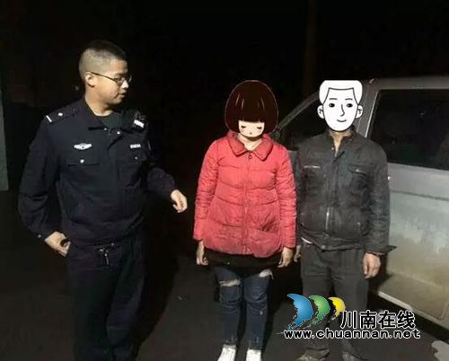 两女孩离家走失 古蔺两派出所助其平安回家(图3) 两女孩离家走失 古蔺两派出所助其平安回家(图3)