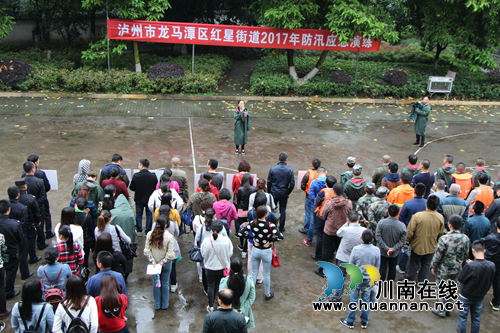红星街道：开展防汛应急演练&nbsp;提升应急能力(图1)