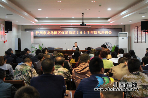 红星街道：开展防汛应急演练&nbsp;提升应急能力(图2)