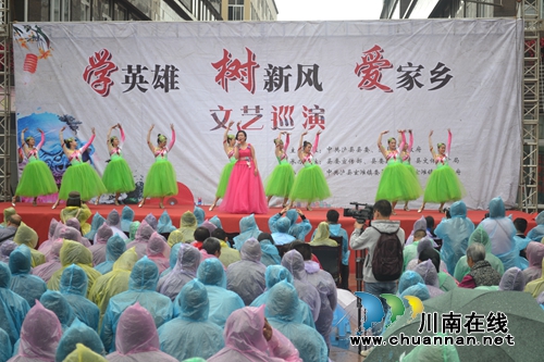 泸县举行“学英雄.树新风.爱家乡”文艺巡演(图1) 泸县举行“学英雄.树新风.爱家乡”文艺巡演(图1)