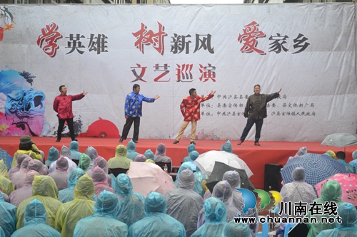 泸县举行“学英雄.树新风.爱家乡”文艺巡演(图7) 泸县举行“学英雄.树新风.爱家乡”文艺巡演(图7)