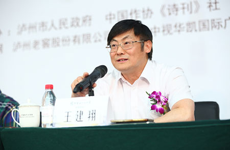 国际诗酒文化大会在京启动 泸州发出邀约(图2) 国际诗酒文化大会在京启动 泸州发出邀约(图2)