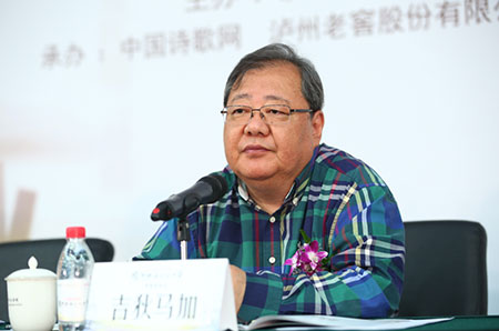 国际诗酒文化大会在京启动 泸州发出邀约(图3) 国际诗酒文化大会在京启动 泸州发出邀约(图3)